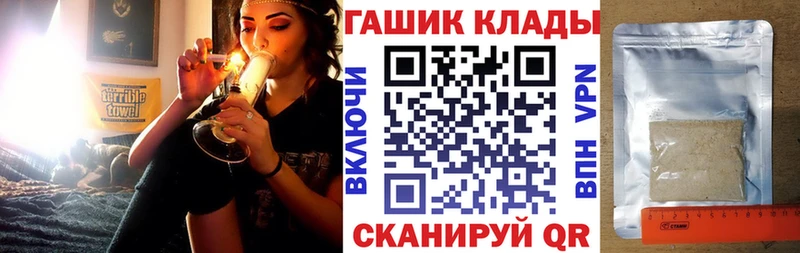 Цена Киров COCAIN  Псилоцибиновые грибы  Мефедрон  ГАШ  АМФ  Метамфетамин  СК  Каннабис 