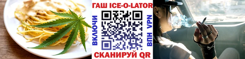 Еда ТГК марихуана  Киров 