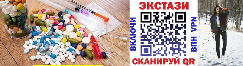 наркота  Киров  Экстази 250 мг 