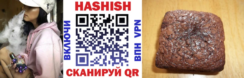 Гашиш хэш  где можно купить наркотик  гидра зеркало  Киров 
