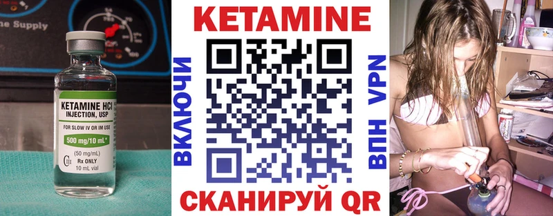 площадка клад  Киров  Кетамин ketamine 