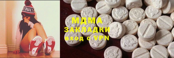 соль курить ск Волоколамск
