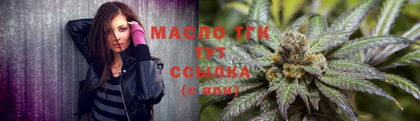 прущая мука Володарск