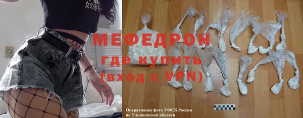 соль курить ск Волоколамск