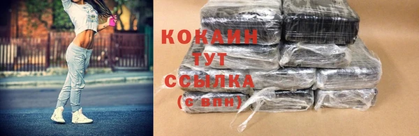 соль курить ск Волоколамск