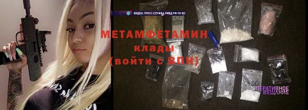 прущая мука Володарск