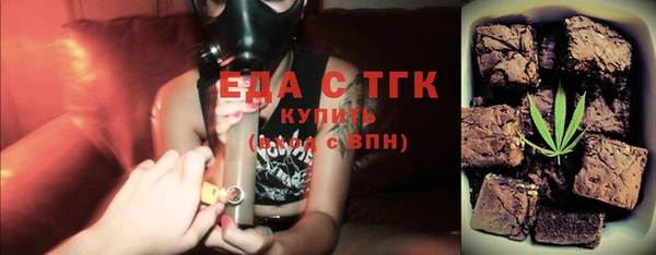 соль курить ск Волоколамск