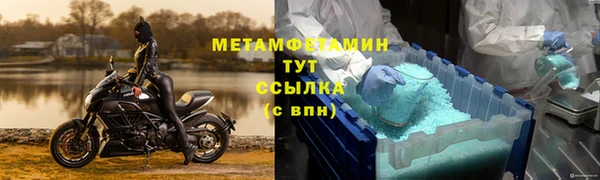 соль курить ск Волоколамск