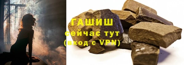 соль курить ск Волоколамск