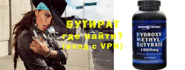прущая мука Володарск