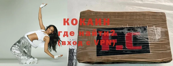 соль курить ск Волоколамск