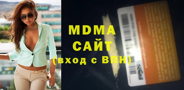 соль курить ск Волоколамск