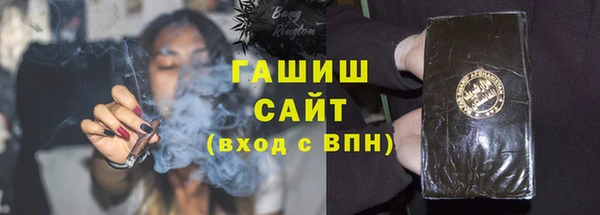 соль курить ск Волоколамск