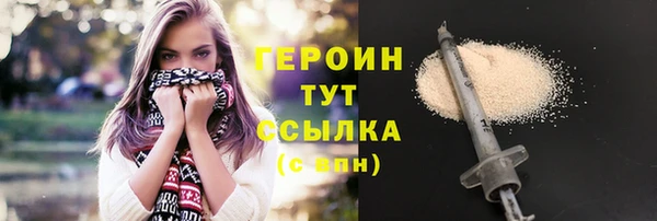 соль курить ск Волоколамск