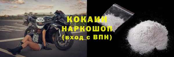 прущая мука Володарск