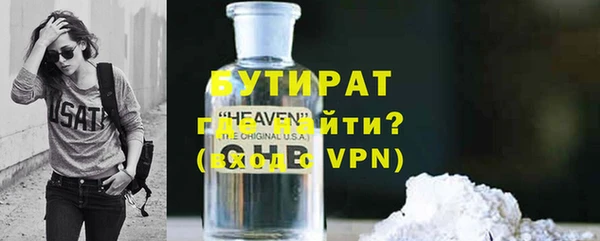 прущая мука Володарск