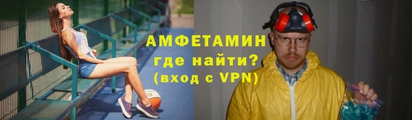 а пвп мука Волосово