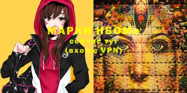 прущая мука Володарск