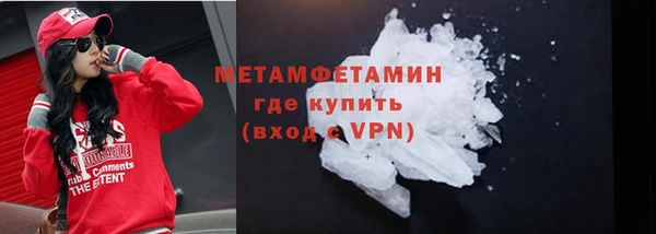 соль курить ск Волоколамск