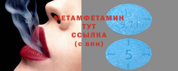а пвп мука Волосово