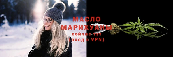 а пвп мука Волосово