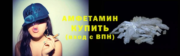 а пвп мука Волосово