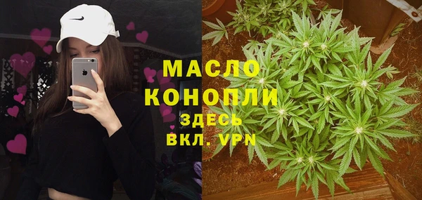 а пвп мука Волосово