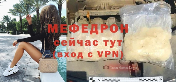соль курить ск Волоколамск