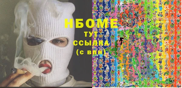 а пвп мука Волосово