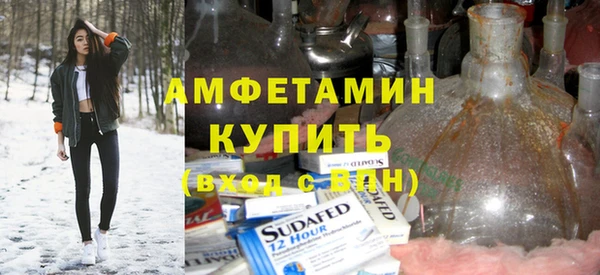 прущая мука Володарск