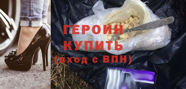 соль курить ск Волоколамск