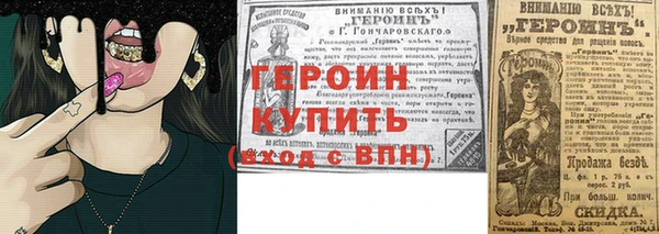 а пвп мука Волосово