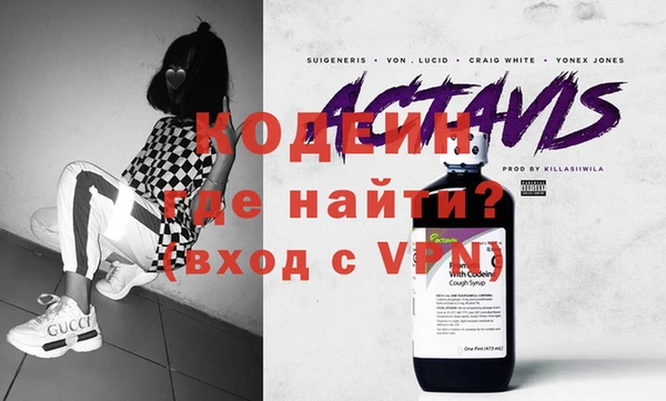 а пвп мука Волосово