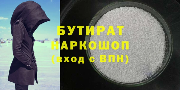 соль курить ск Волоколамск