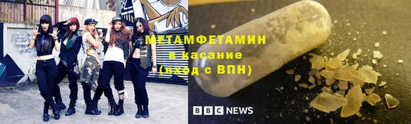 соль курить ск Волоколамск