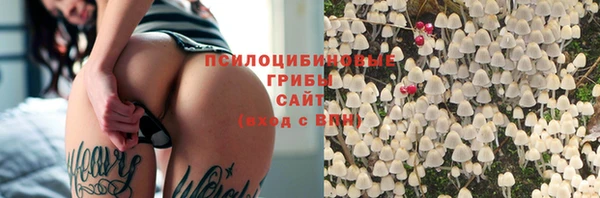 соль курить ск Волоколамск