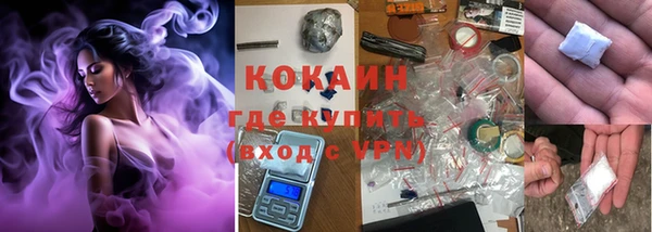 а пвп мука Волосово