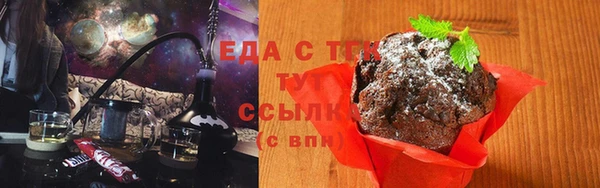 прущая мука Володарск