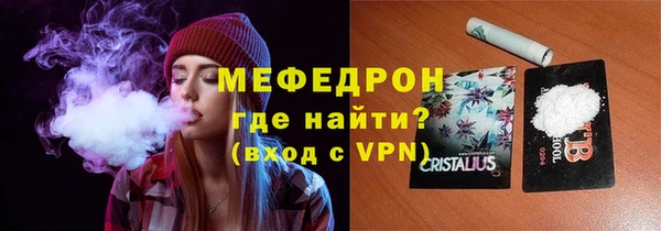 прущая мука Володарск