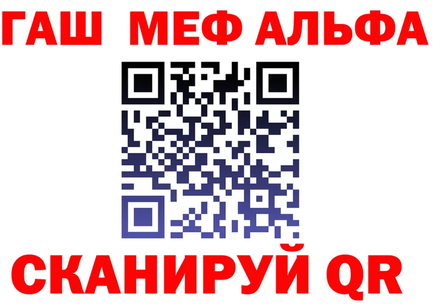 МЯУ-МЯУ кристаллы ссылки это мега Киров