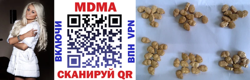 купить наркотик  Киров  МДМА кристаллы 