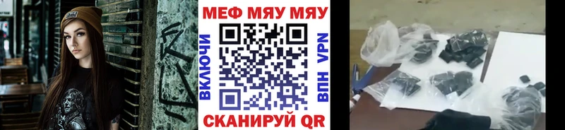 Мефедрон кристаллы  мориарти какой сайт  Киров 
