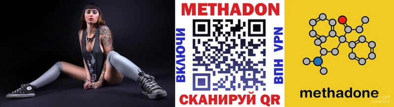 kraken рабочий сайт  Киров  Метадон белоснежный  купить наркотики сайты 