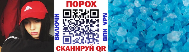 МЕТАМФЕТАМИН кристалл  где можно купить   Киров 