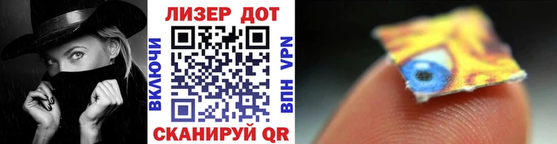 Марки 25I-NBOMe 1,8мг  где можно купить   MEGA ССЫЛКА  Киров 