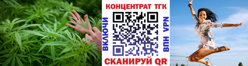купить наркотик  Киров  Дистиллят ТГК вейп 