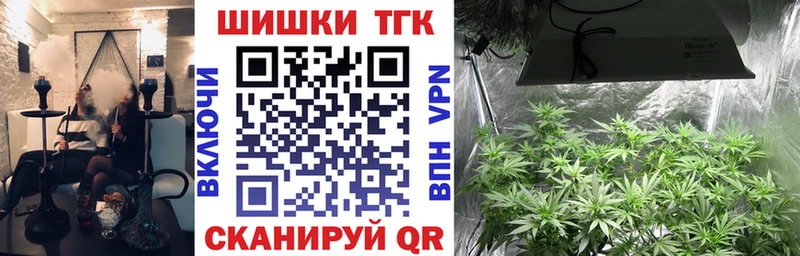 Канабис конопля Киров